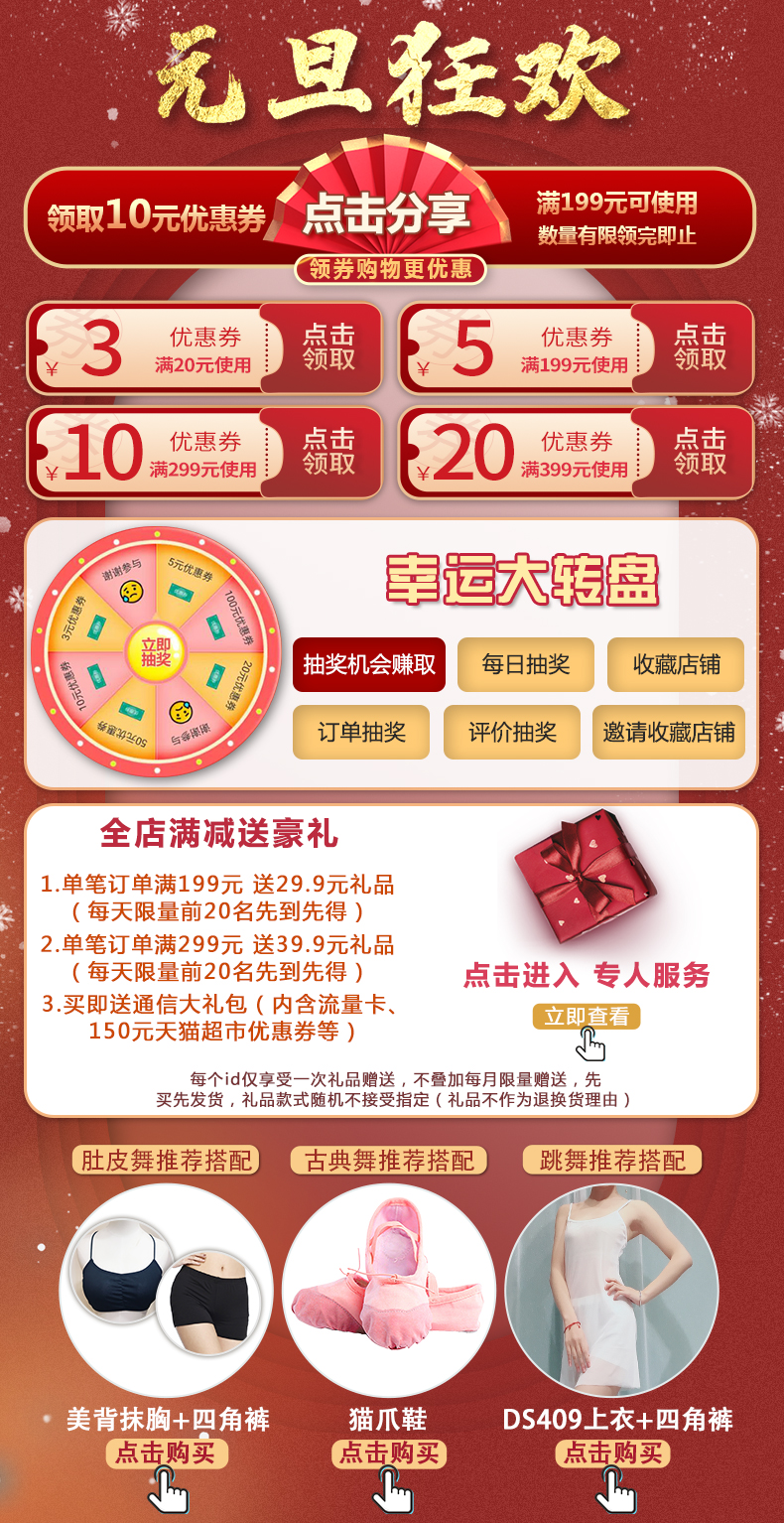 Счастливого плаката