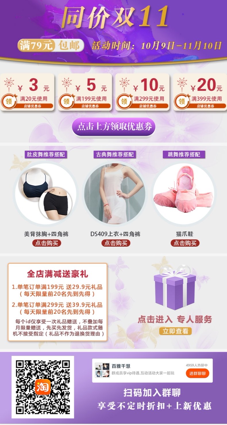 Счастливого плаката