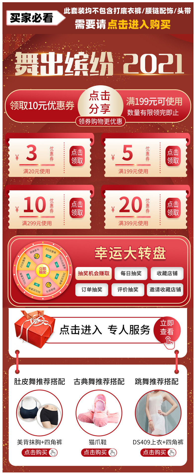 Счастливого плаката