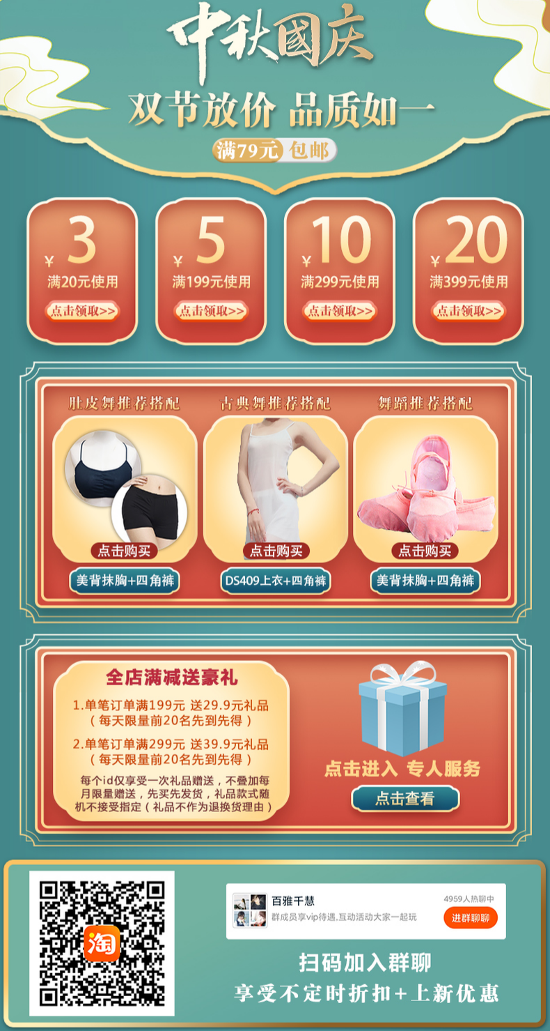 Счастливого плаката