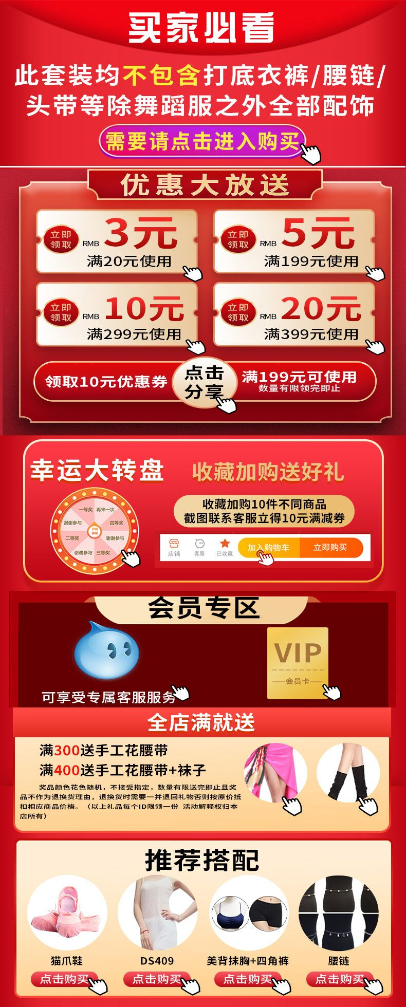 Счастливого плаката