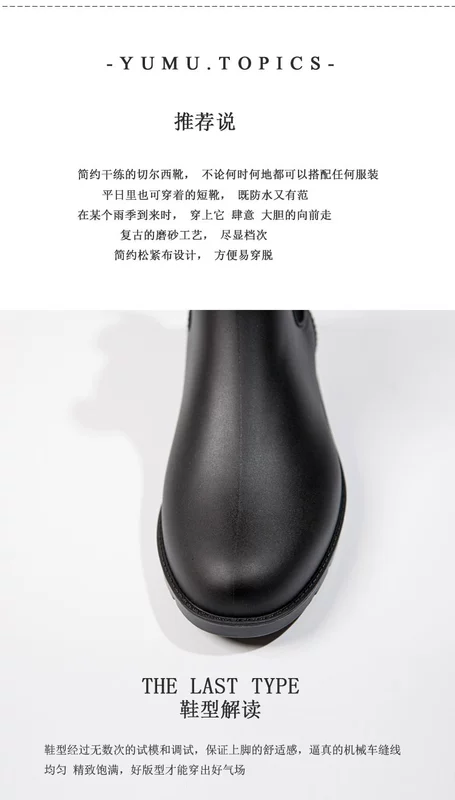 Đôi giày mô hình thời trang giày đi mưa nữ dành cho người lớn Hàn Quốc đi mưa ống nước ngắn giày không thấm nước cộng với giày nhung nước giày cao su chống trượt