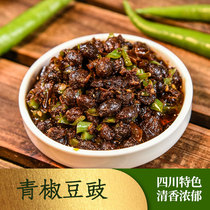 Sichuan specialty green pepper bean sauce fried bean sauce chili sauce mixed rice noodles sauce 260g