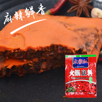 Chongqing taste old hot pot bottom material spicy butter hot pot Sichuan Chengdu red soup hot pot material 150g