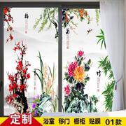 Sticker cửa sổ phòng tắm nhà. Peeping giấy chống cửa sổ chống phòng tắm kính phim vệ sinh nhà bếp đi bộ mờ.