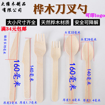Disposable wooden knife fork and spoon Western tableware thickened ice cream wooden spoon Wooden fork wooden knife Cake tasting dessert spoon