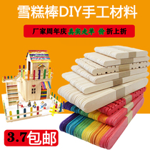 Ice cream sticks Handmade materials Popsicle sticks diy model tools Small wood chips wooden sticks Cold drink wooden sticks Ice cream sticks