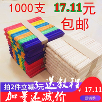 Ice cream sticks Edible grade diy handmade building model material Ice cream sticks Ice cream sticks sticks Wooden sticks Wooden sticks Wooden sticks Wooden sticks Wooden sticks Wooden sticks Wooden sticks Wooden sticks Wooden sticks Wooden sticks Wooden sticks Wooden sticks Wooden sticks Wooden sticks Wooden sticks