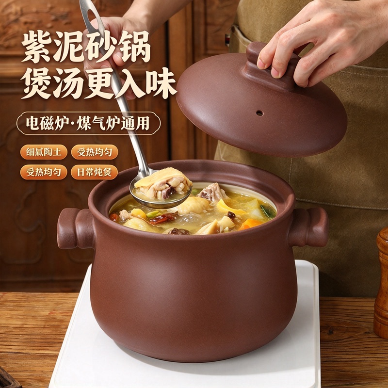 Induction Cooker and Open Flame Compatible Purple Clay Casserole Pot, Household High-Temperature Resistant Gas Stove Stew Pot, Ceramic Commercial Stone Pot