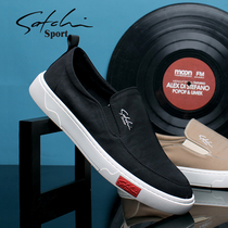 Sachchi Sports Mens Shoes Spring Summer New Sails Shoes Korea Version 100 Hitch A Foot Pedal Mens Casual Shoes Trend