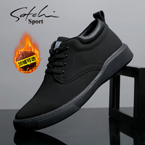 Sachchi Sports Mens Shoes Summer Warm Plus Suede High Help Shoes Cotton Shoes for Korean Edition Trend 100 Lap Dad Casual Shoes