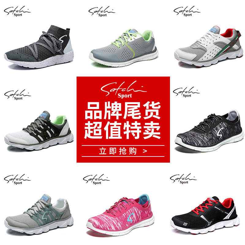 Sachs SASHI SHARE men's shoes official flagship store cut off casual shoes men's canvas shoes special price