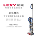 máy hút bụi máy tính Hồ ma thuật sạch M83plus không dây hút bụi lớn máy hút bụi cầm tay ngoài mạnh M85plus hướng dẫn sử dụng robot hút bụi xiaomi