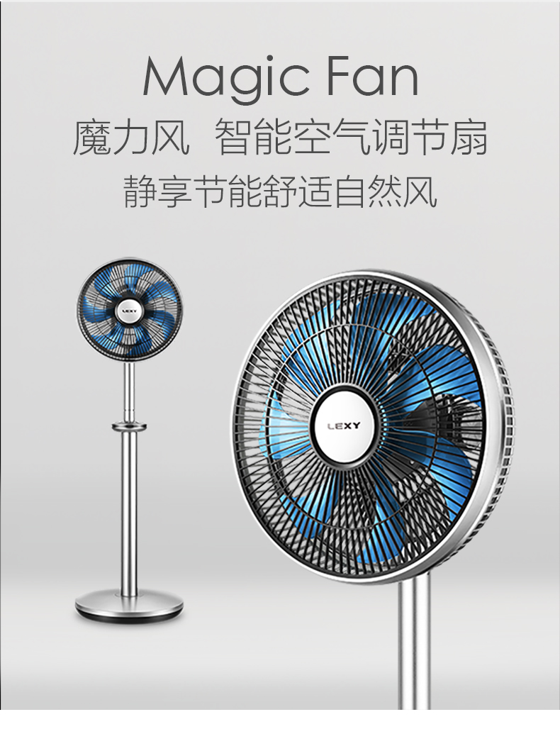 quạt mini tích điện Hồ nhà thông minh điều hòa không khí quạt biến tần câm lắc đầu sàn thời gian quạt F501 quạt 12v dc