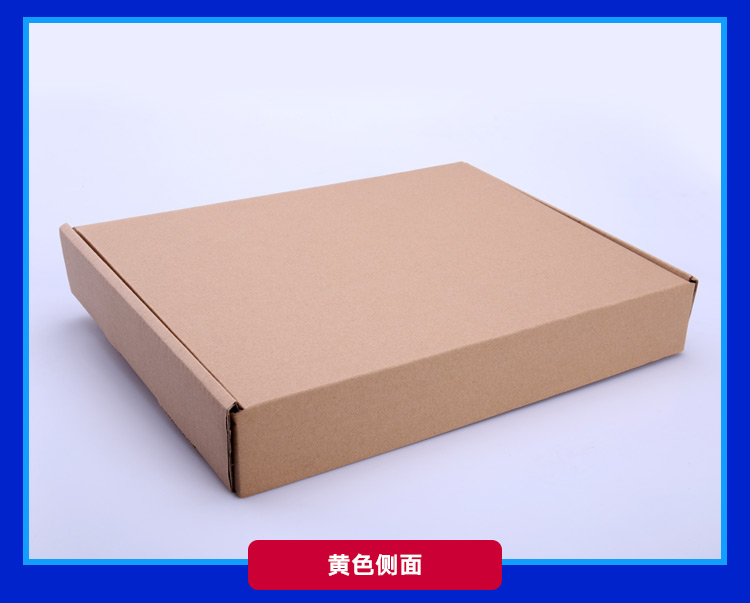 厂家工厂36 26 6特硬白色飞机盒纸箱批发彩色彩印纸盒印刷纸板箱详情24