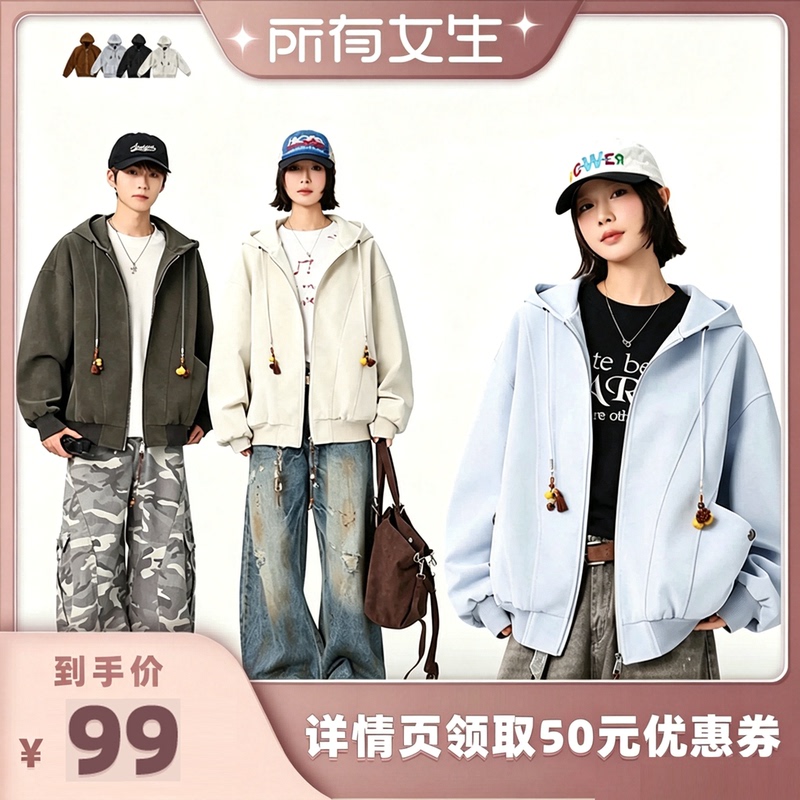 [All Girls] Manre Show Casual Jacket