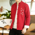 mùa xuân mùa thu thủy triều trẻ thương hiệu Tang nam retro váy Trung Quốc gió nam Trung Quốc thêu áo jacket Zhongshan váy 