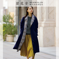 Japan imported because co ltd rain-proof tunic trench coat light casual long coat