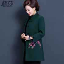 Middle-aged female mother autumn winter coat 2020 new woolen 50-year-old wife Noble middle-aged female woolen coat