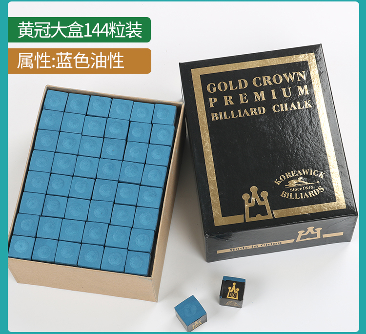 Billiard club Chocolate powder wipe leather head gun powder wipe gun head powder Oily powder Ball room snooker billiard supplies accessories