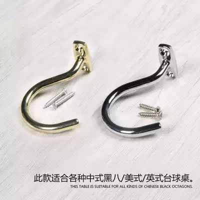 Billiard table tripod Copper hook hook Billiard table tripod Billiard table hook triangle frame hook