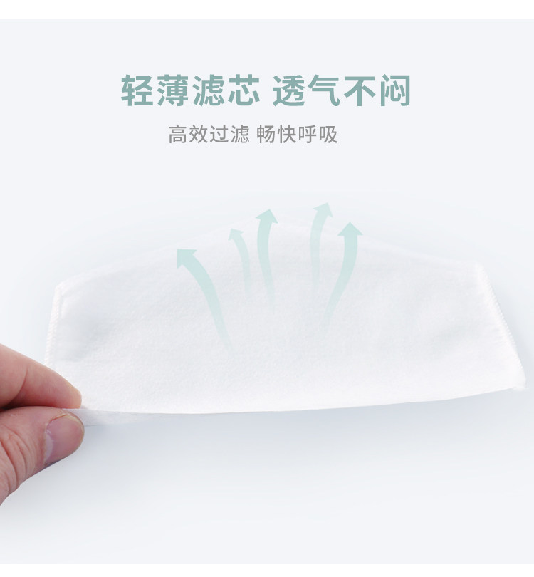 贝贝暄 儿童/成人 抗菌防尘口罩 +熔喷布可换滤芯 10片 图6