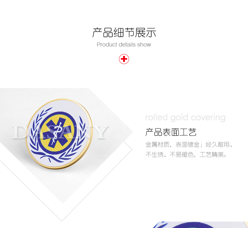 Blue Star of Life Snake Biểu tượng Y học Logo Huy hiệu Rắn Cờ lê Tổ chức Y tế Thế giới Khẩn cấp Trâm y tế - Trâm cài trâm cài áo đại