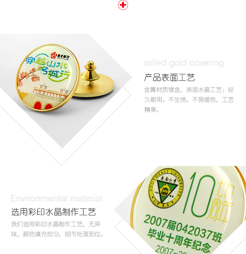 Epoxy huy hiệu tùy chỉnh kim loại huy hiệu tùy chỉnh làm bạn cùng lớp huy hiệu biểu tượng huy hiệu trường huy chương tùy chỉnh sản xuất trâm - Trâm cài ghim cài áo