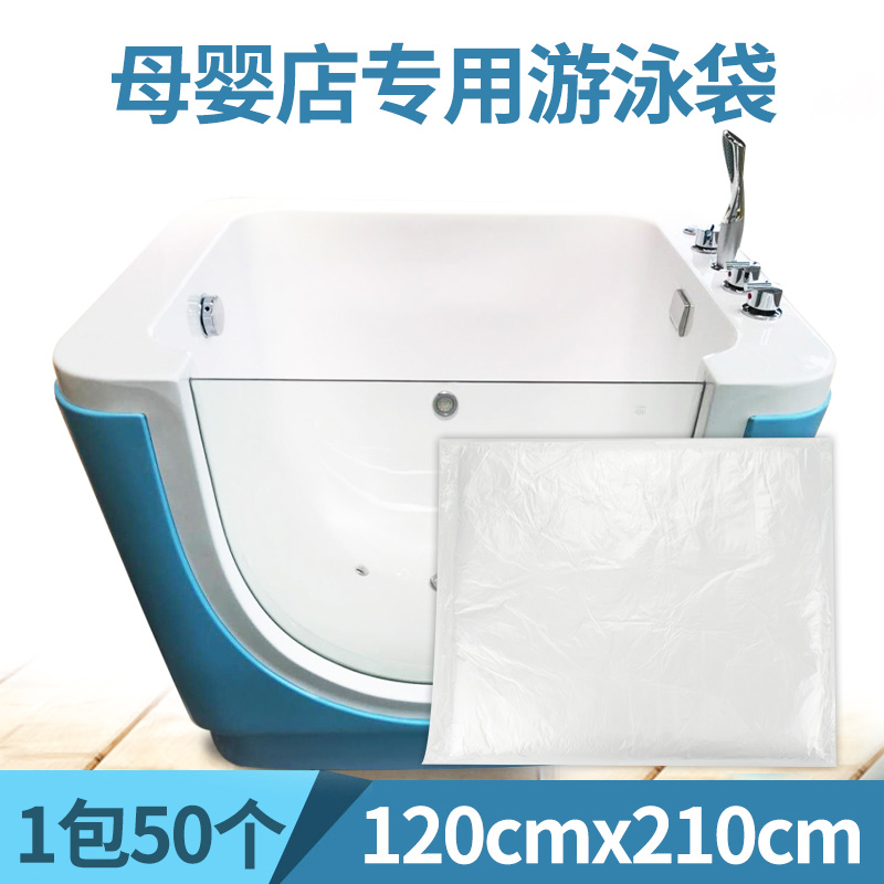 Disposable swimming bag Children's baby swimming pool bucket bucket baby bath bath bath Baths Mother & Baby Shop