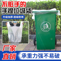 Portable 112 white property bag extra large padded vest bag white plastic bag Sanitation garbage bag oversized 80