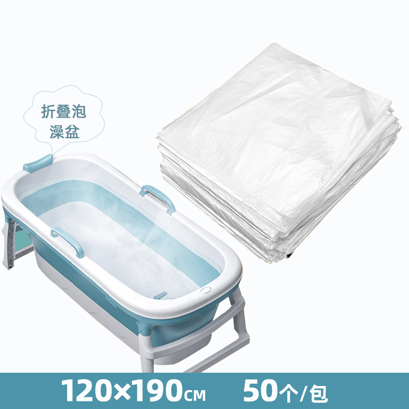 Disposable thick soaking bath bag beauty salon home bath set plastic bag bubble bath bag bath barrel bag folding barrel