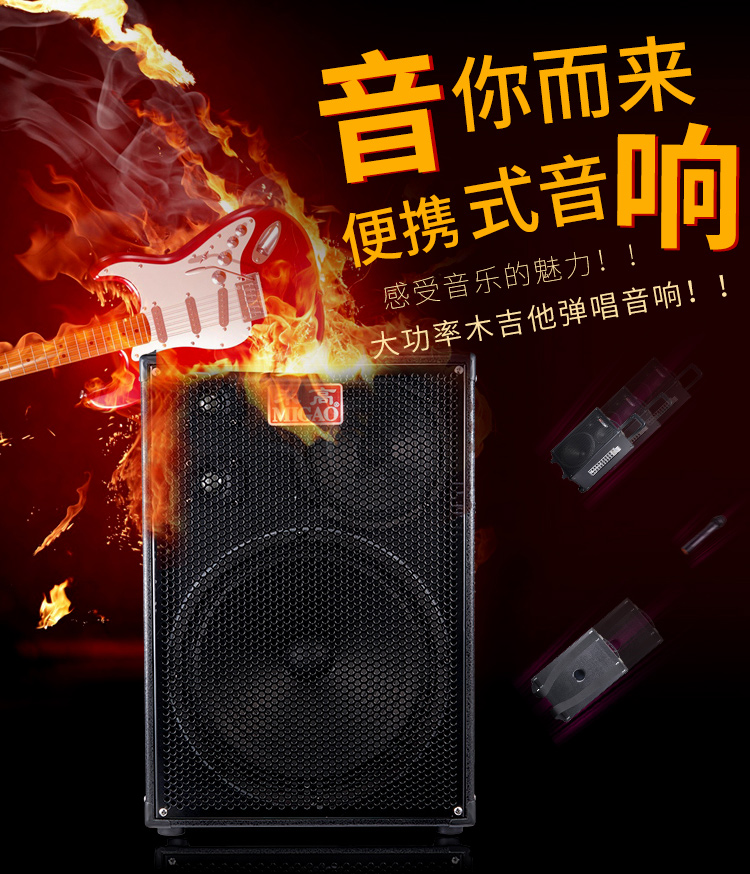 Đồng hồ loa cao MG1265 12 inch đi lạc ca sĩ nhạc cụ hát âm thanh guitar đường phố hát loa jbl charge 4