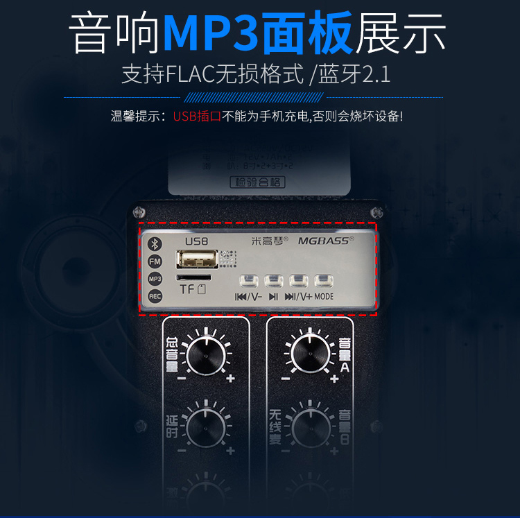 Michael MG882A loa ca sĩ đi lạc 100 watt sạc đường phố đệm guitar acoustic - Loa loa lg xboom rn7