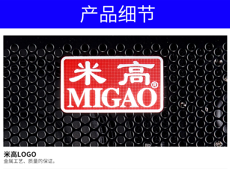 Migao MG883 chơi sạc đi lạc ca sĩ ngoài trời bán ca hát hiệu suất âm thanh pin 120 Wát nhạc cụ loa loa xboom