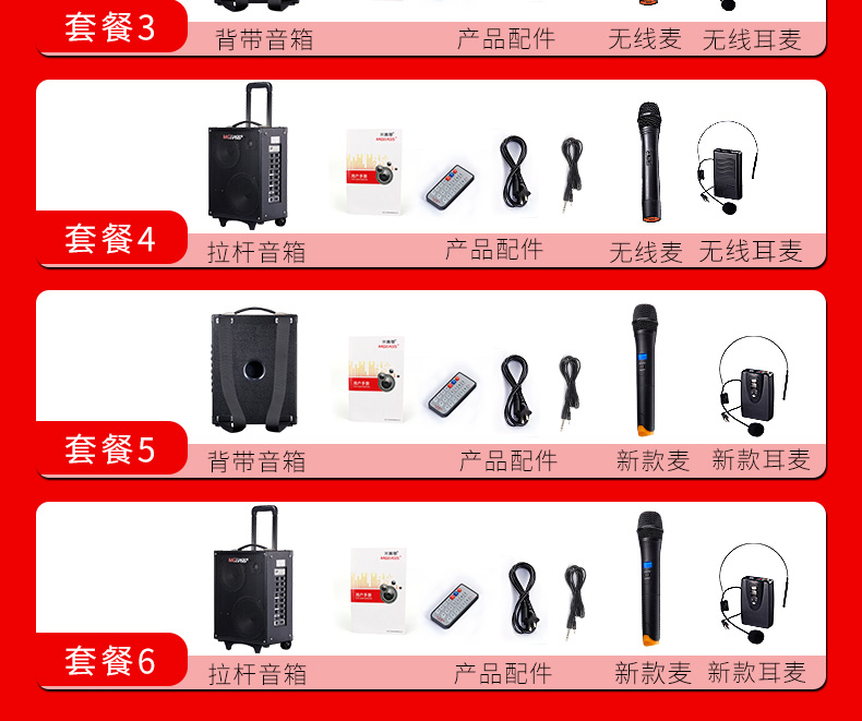 Michael MG861A chơi guitar ngoài trời Bán ca sĩ đi lạc ca sĩ dân gian sạc điện thoại di động loa bmb 850