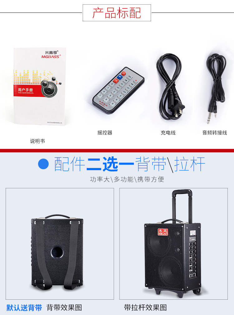 Michael MG882A loa ca sĩ đi lạc 100 watt sạc đường phố đệm guitar acoustic - Loa loa lg xboom rn7