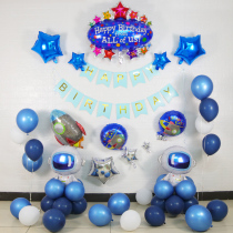 Space Themed Birthday Placement Balloon Package Universe Stars Wandering Earth Astronaut Boy Background Decoration
