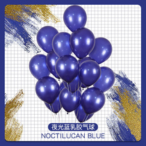 Late night gem dark blue balloon Starry Sky Full Moon 100 Days party shop opening decoration decoration supplies