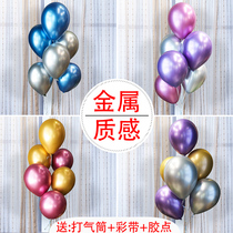 Net red metallic balloon chain arch birthday party window decoration scene decoration romantic wedding room supplies