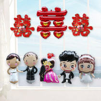 Wedding aluminum film balloon wedding room bedroom living room happy word window stickers celebration cartoon bride and groom decoration scene