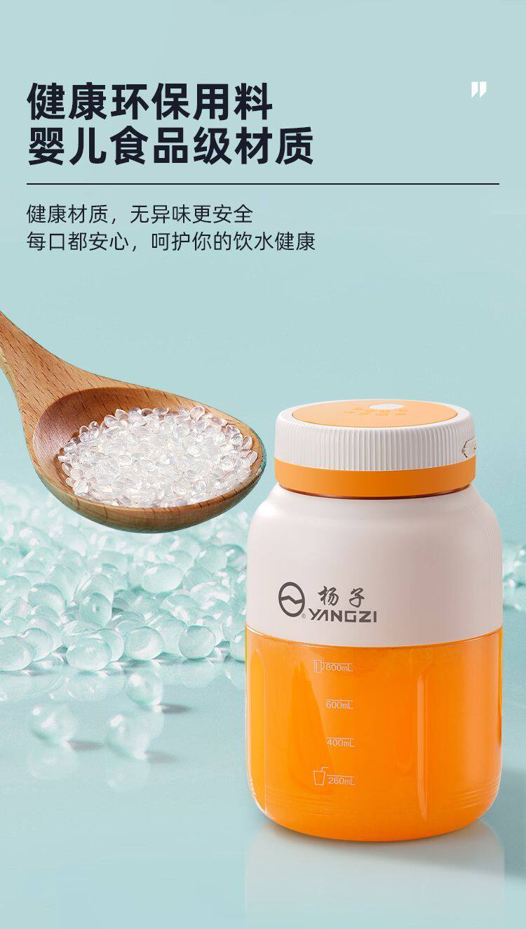 Мини Соковыжималка 正品新款扬子榨汁机小型家用便携式多功能果汁机榨汁杯榨果汁水果 Yangtze