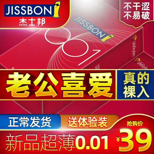 Jezbang Ultra -Thin 0,01 Гиалуроновая кислота презервативов, которые мужчины используют 001 нулевой датчик 003 Fun Alien Thread Tt