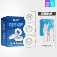 【Ruyi Vajra Ring + Muncing Mount】】