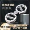 Adjustable resistance boxing punch trainer