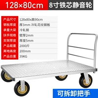 Тяжелый 128x80 тихий 8 -дюймовый железный ядро ​​вращается 2000 кот.