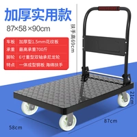 Утолщение 90*60 Потяните 700 кот с 6 -дюймовым тяжелым непреодолимым нейлоновым колесом