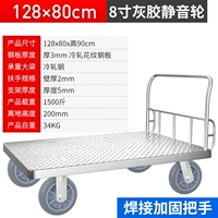 Фиксированная ручка 128x80 с 8 -дюймовыми усилиями и усилиями, 2000 Catties