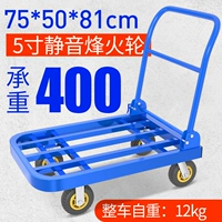 Синяя стальная труба 75*50 Утолщенное 5-дюймовое 5-дюймовое пламенное колесо 400-600 Catties