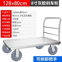 Тяжелый тип 128x80 тихий 8 -дюймовый сберегательный усилие и тормоза занимают 2000 кот.