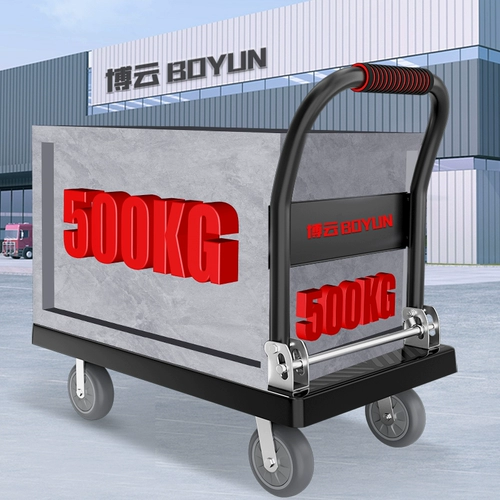 博云 Тележка, бортовой грузовик для домашнего использования, складной портативный прицеп